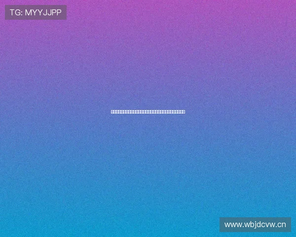 直播体育官网下载最新版体验畅爽赛事全程无广告高清流畅观看指南